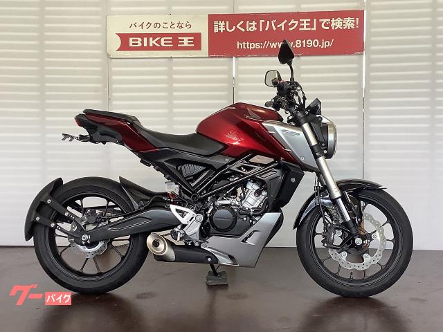 車両情報 ホンダ Cb125r バイク王 Globo蘇我店 中古バイク 新車バイク探しはバイクブロス