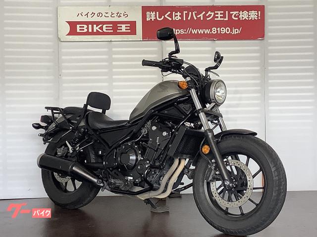 ホンダ レブル５００ ａｂｓ ワンオーナー バックレスト キャリア 千葉県 バイク王 ｇｌｏｂｏ蘇我店 b の中古バイク 新車バイク Goo バイク情報