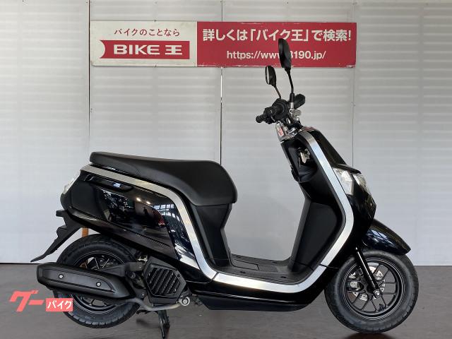 ホンダ ダンク フルノーマル バイク王 ｇｌｏｂｏ蘇我店 新車 中古バイクなら グーバイク