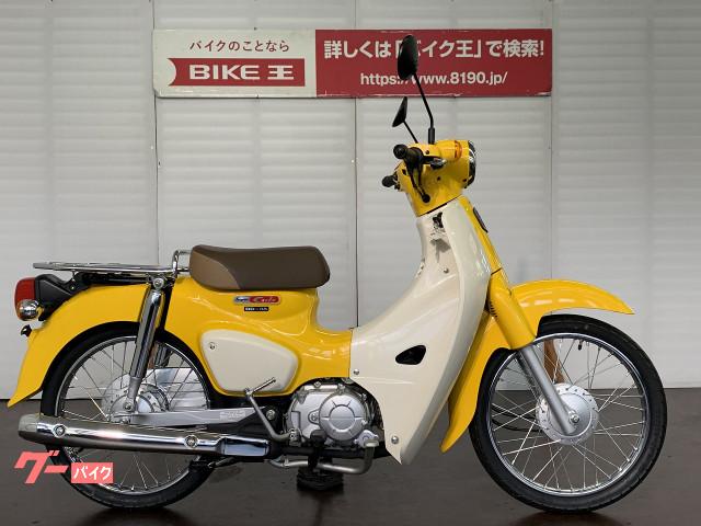 スーパーカブ５０ ホンダ 千葉県のバイク一覧 新車 中古バイクなら グーバイク