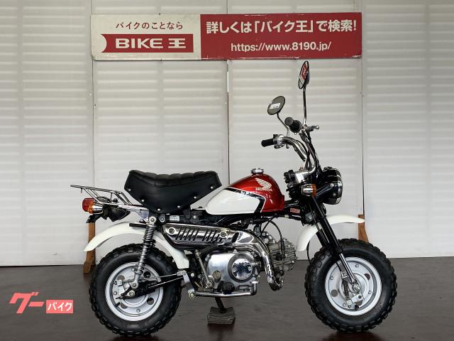 Jyuwaさんの投稿した愛車情報 Monkey オヤジ 佇む 昨日 少し時間が空いた バイクのカスタム ツーリング情報ならモトクル Motocle