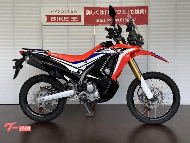 ホンダ ｃｒｆ２５０ ラリー リアキャリア装備 バイク王 ｇｌｏｂｏ蘇我店 新車 中古バイクなら グーバイク