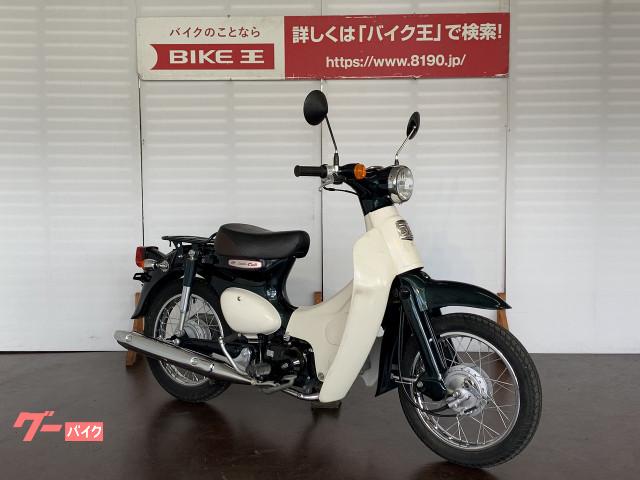 車両情報 ホンダ リトルカブ バイク王 Globo蘇我店 中古バイク 新車バイク探しはバイクブロス