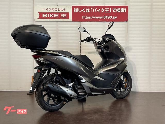 困った うるさい 音声 Pcx150純正リアボックス Nature La Jp