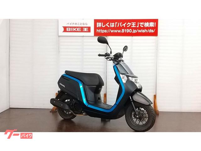 車両情報 ホンダ ダンク バイク王 Globo蘇我店 中古バイク 新車バイク探しはバイクブロス