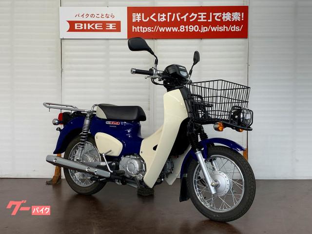 ホンダ スーパーカブ５０プロ ２０１８年モデル グリップヒーター装備 千葉県 バイク王 ｇｌｏｂｏ蘇我店 b の 中古バイク 新車バイク Goo バイク情報