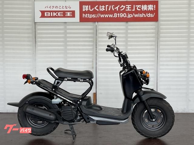 ズーマー ホンダ 千葉県のバイク一覧 新車 中古バイクなら グーバイク