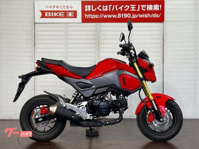 ホンダ グロム フルノーマル ２０１６年モデル バイク王 ｇｌｏｂｏ蘇我店 新車 中古バイクなら グーバイク