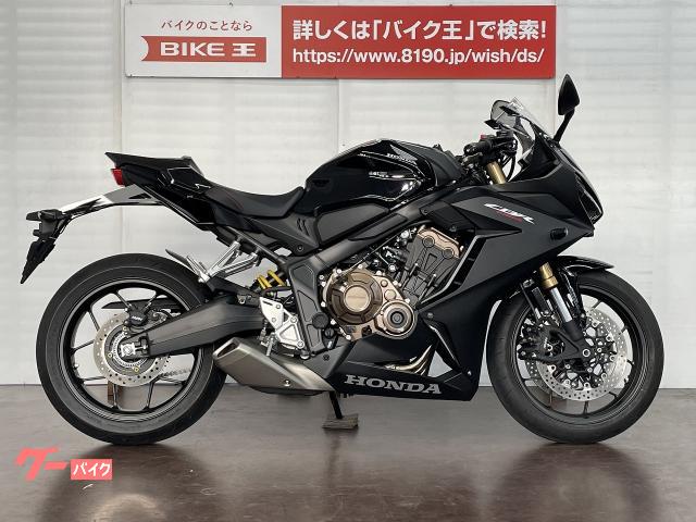 50％OFF】 レア ホンダ純正 HONDA 最高の品質の CBX750F スポーツ