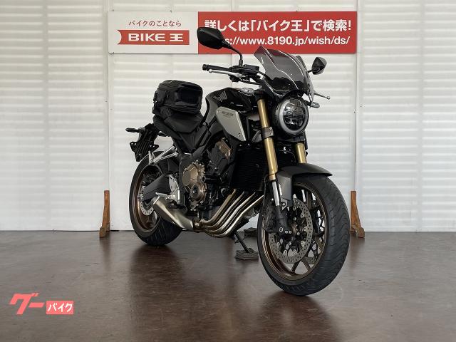 ホンダ ｃｂ６５０ｒ ａｂｓ ワンオーナー スライダー スクリーン 千葉県 バイク王 ｇｌｏｂｏ蘇我店 の中古バイク 新車バイク Goo バイク情報