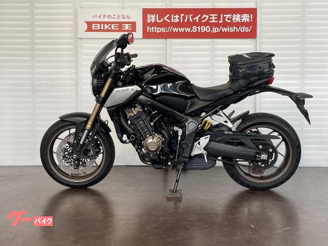 ホンダ ｃｂ６５０ｒ ａｂｓ ワンオーナー スライダー スクリーン 千葉県 バイク王 ｇｌｏｂｏ蘇我店 の中古バイク 新車バイク Goo バイク情報