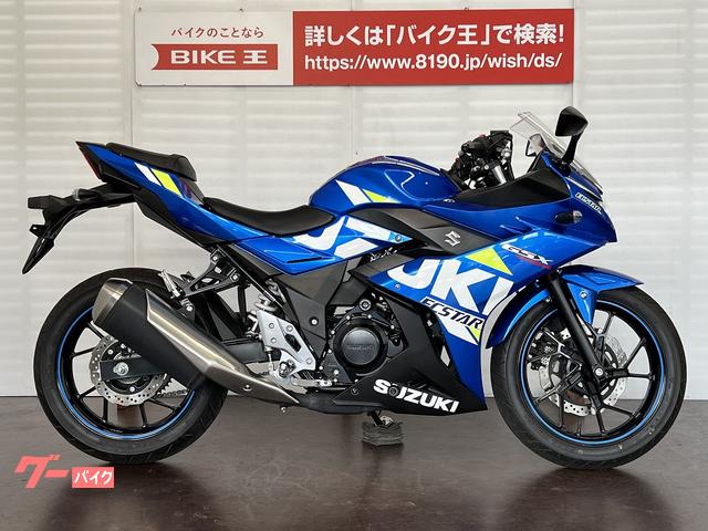 スズキ GSX250R スライダー elc.or.jp