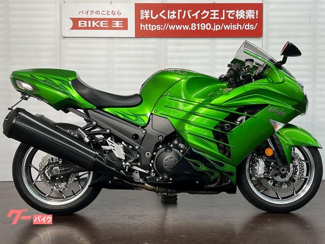 堅実な究極の バイク王通販サービスZX-14R 2012年モデル 