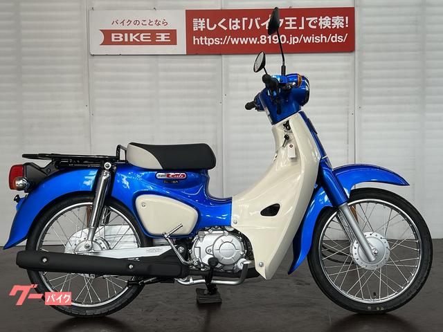 最終値下げ HONDA スーパーカブ50カスタムFI 実働 千葉県 - library 