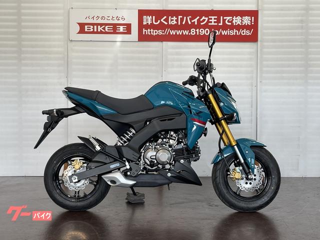 メイルオーダー Ｚ１２５ＰＲＯ ２０２１年モデル tronadores.com