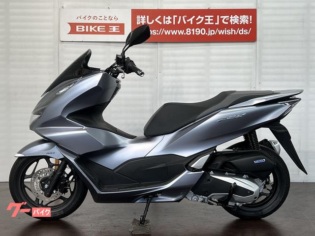 車両情報:ホンダ PCX | バイク王 GLOBO蘇我店 | 中古バイク・新車バイク探しはバイクブロス