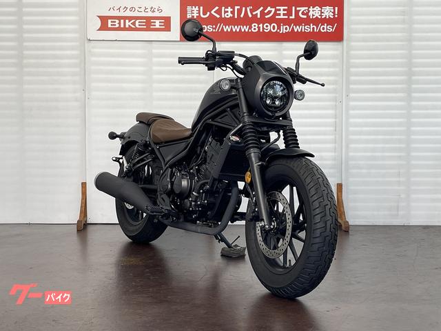 買得 レブル２５０ Ｓエディション ２０２１年モデル ワンオーナー blog.anteraja.id