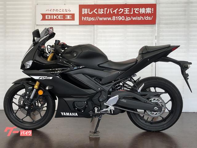 ヤマハ ＹＺＦ－Ｒ３　ＡＢＳ　ワンオーナー　マルチバー　ＵＳＢ電源装備の画像（千葉県
