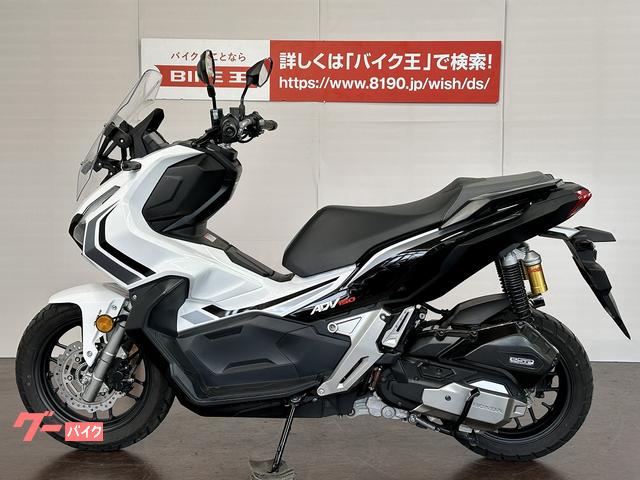 ホンダ ＡＤＶ１５０　ＡＢＳ　ヨシムラＧＰ－ＭＡＧＮＵＭマフラー　ワンオーナーの画像（千葉県