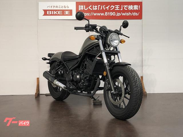 ホンダ レブル２５０　ＡＢＳ　モリワキ製マフラー　バックサポートの画像（千葉県