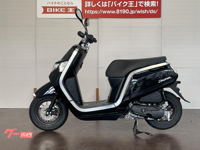ホンダ ダンク　フルノーマル　アイドリングストップ搭載車の画像（千葉県