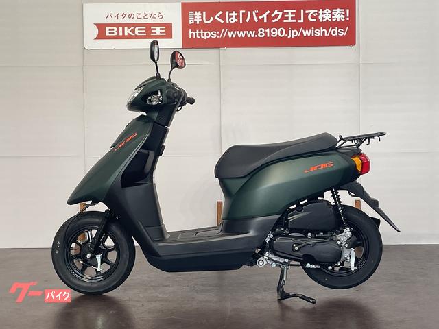 ヤマハ ＪＯＧ　２０２１年モデルの画像（千葉県