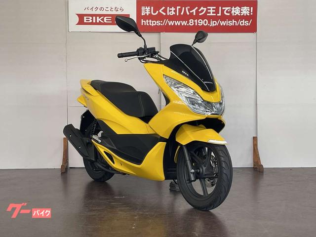 pcx 2018年 JF56 w2-worldbuffet.co.uk