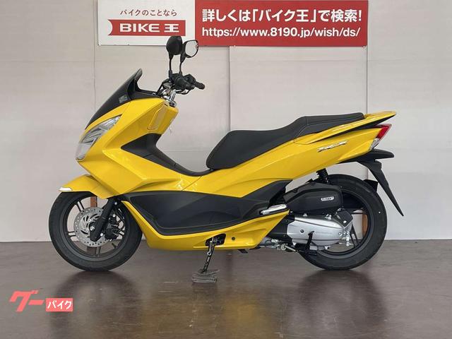 pcx 2018年 JF56 w2-worldbuffet.co.uk
