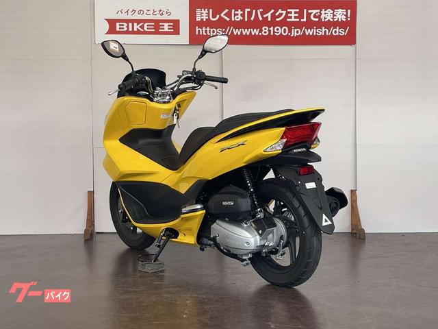 pcx 2018年 JF56 w2-worldbuffet.co.uk