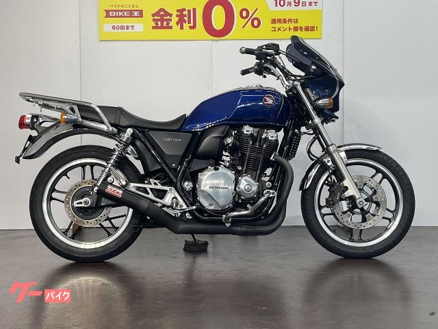 ホンダ ＣＢ１１００ ＡＢＳ ２０１６年モデル ワンオーナー モリワキ