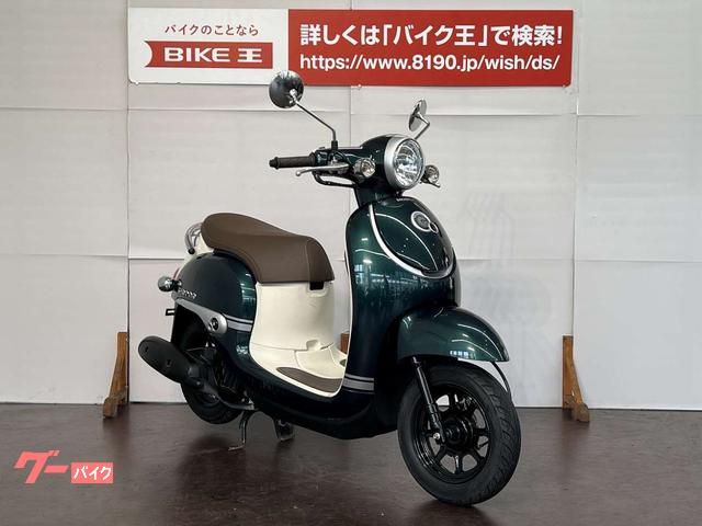 ホンダ ジョルノ ２０１９年モデル フルノーマル｜バイク王 ＧＬＯＢＯ