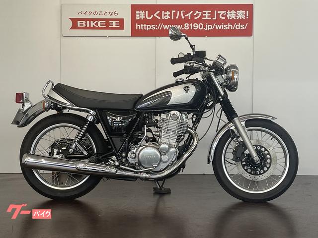 ヤマハ ＳＲ４００ ファイナルエディション ワンオーナー｜バイク王