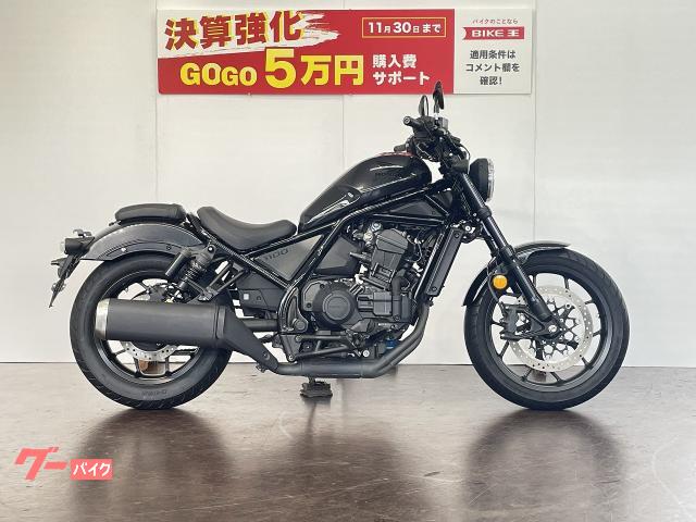 ホンダ レブル１１００ ＤＣＴ グリップヒーター・ＥＴＣ標準装備