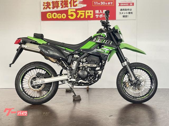 神奈川 カワサキ D-トラッカー250 D-TRACKER - カワサキ