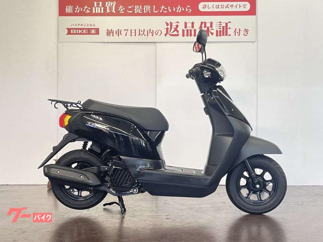 原付2万円』埼玉富士見市よりスーパーディオ - ホンダ