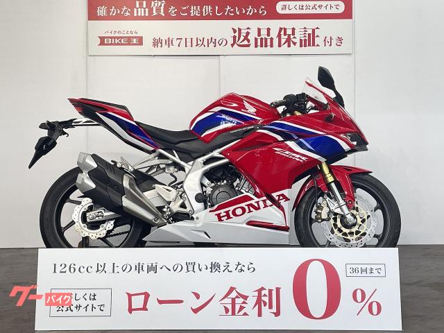 グーバイク】ホンダ・千葉市中央区・4ストのバイク検索結果一覧(1～30件)