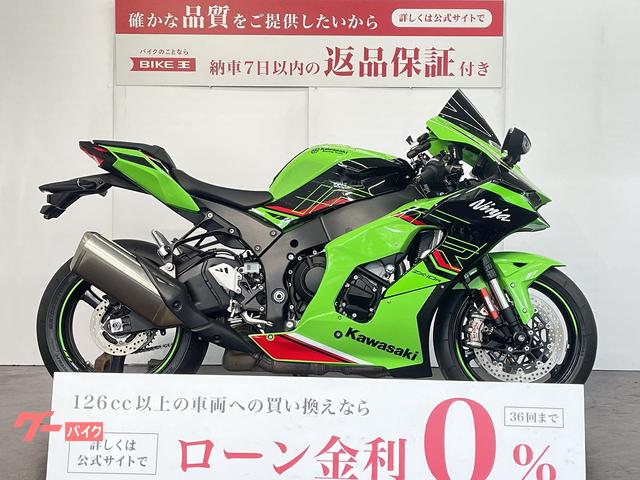 Ｎｉｎｊａ　ＺＸ−１０Ｒ　２０２３年モデル　ＭＲＡ製スクリーン　ＵＳＢ電源装備