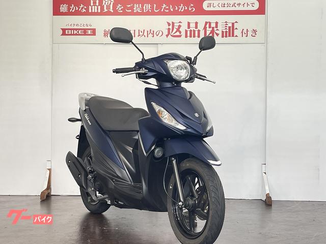 スズキアドレス110 レストアベース (東京豊島区) 載ら