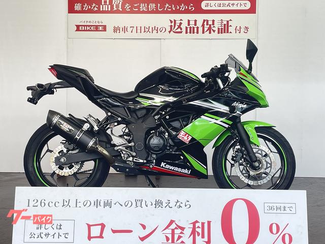 グーバイク】グーバイク保証・4スト・「カワサキ ニンジャ 250」のバイク検索結果一覧(1～30件)