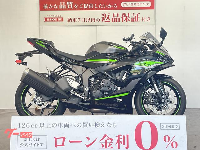 Ｎｉｎｊａ　ＺＸ−６Ｒ　ＡＢＳ　２０２４年モデル　ワンオーナー　スライダー　マルチバー