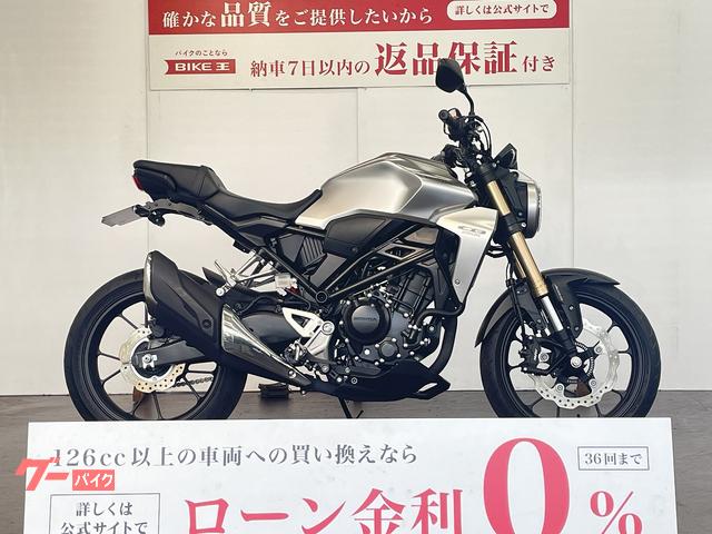 ＣＢ２５０Ｒ　ＡＢＳ　フェンダーレス　メットホルダー　ＵＳＢ電源