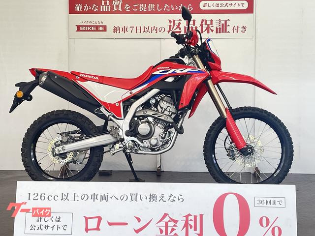 ＣＲＦ２５０Ｌ　〈Ｓ〉　２０２３年モデル　ワンオーナー　フルノーマル