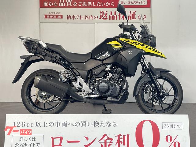 Ｖ−ストローム２５０　ＡＢＳ　２０２０年モデル