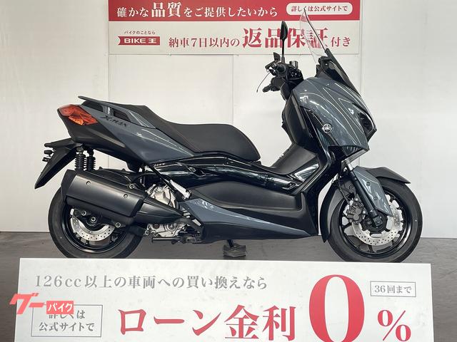 Ｘ−ＭＡＸ２５０　ＡＢＳ　ドラレコ装備　２０２２年モデル