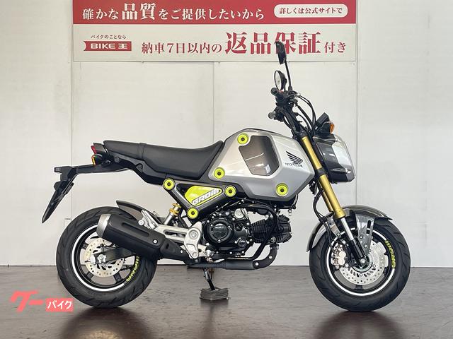 グロム　２０２１年モデル　５速　ＪＣ９２型　エンジンガード