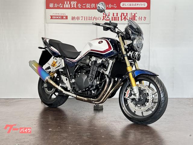 ホンダ ＣＢ１３００Ｓｕｐｅｒ Ｆｏｕｒ ＳＰ モリワキスリップオン クイックシフター ワンオーナー メーターバイザー｜バイク王  ＧＬＯＢＯ蘇我店｜新車・中古バイクなら【グーバイク】