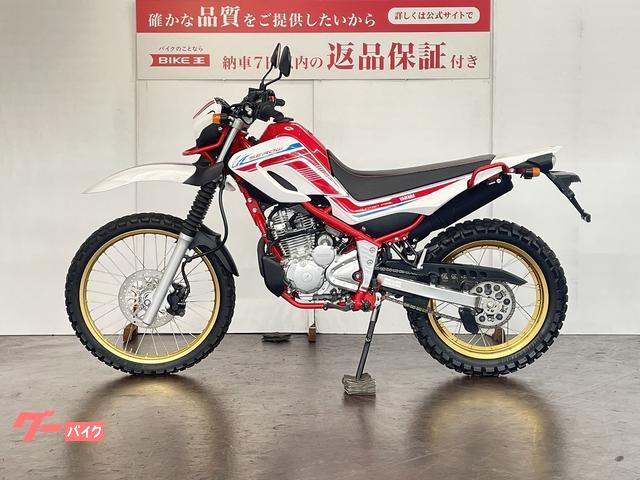 ヤマハ セロー２５０ ２０２０年モデル ファイナルエディション｜バイク王 ＧＬＯＢＯ蘇我店｜新車・中古バイクなら【グーバイク】