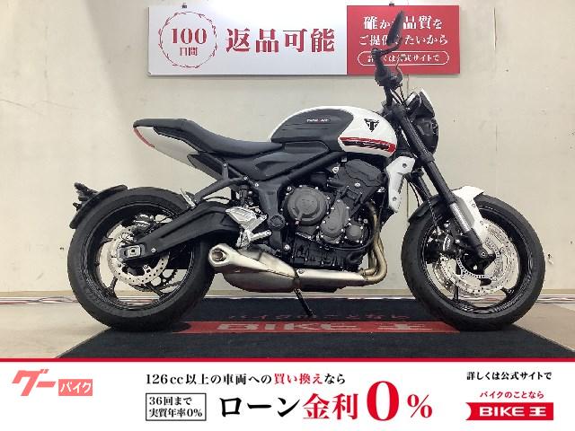 TRIUMPH トライデント660 フライスクリーン