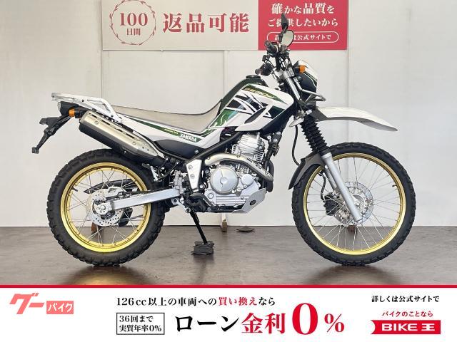 セロー２５０　２０１８年モデル　グリップヒーター　フォグランプ