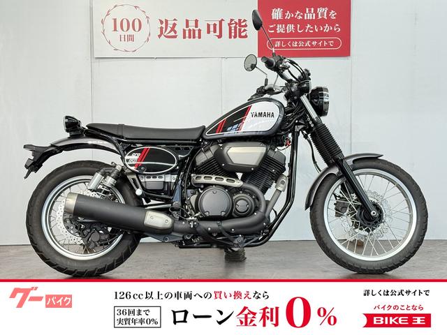 ＳＣＲ９５０　ＡＢＳ　フルノーマル　２０１７年モデル